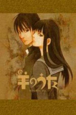 Hitsuji no Uta Manga Online - InManga