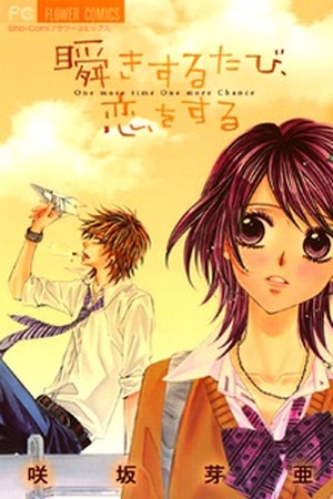 Matataki suru Tabi- Koi wo Suru Manga Online - InManga