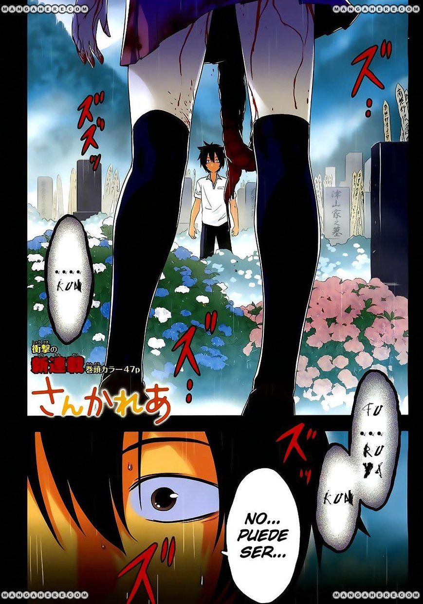Sankarea