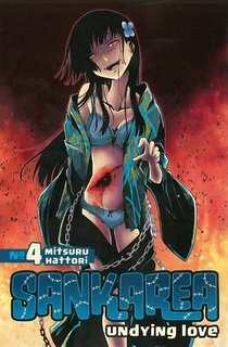 Sankarea Manga Online - InManga