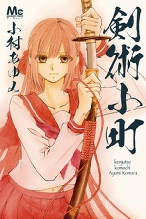 Kenjutsu Komachi Manga Online - InManga