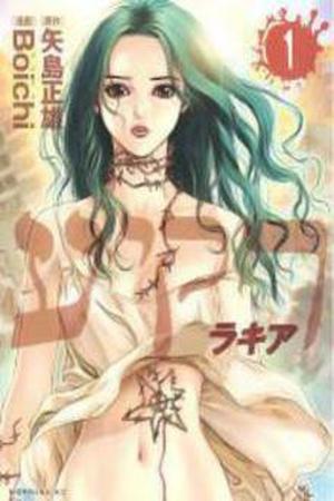 Raqiya Manga Online - InManga