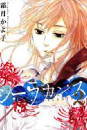 Coelacanth Manga Online - InManga