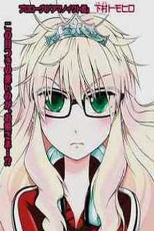 Keibihime Terasu Manga Online - InManga