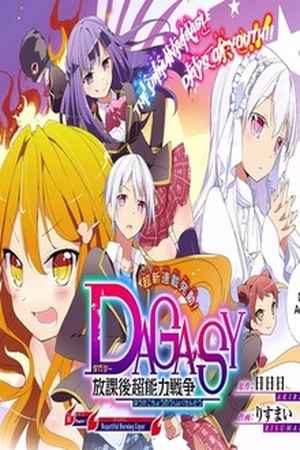 Dagasy: Houkago Chounouryoku Sensou Manga Online - InManga