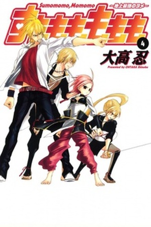 Sumomomo Momomo Manga Online - InManga