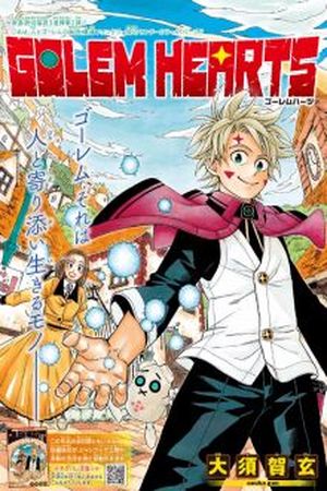 Golem Hearts Manga Online - InManga