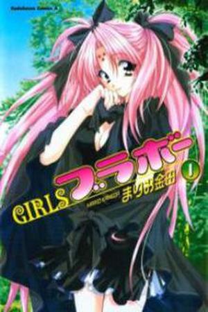 Girls Bravo Manga Online - InManga