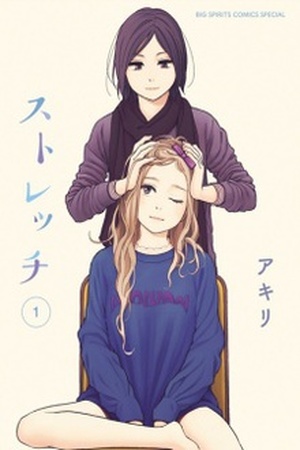 Stretch Manga Online - InManga