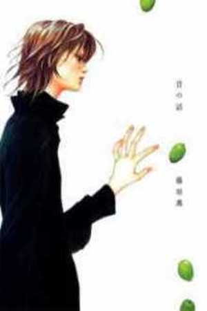 Mukashi no Hanashi Manga Online - InManga