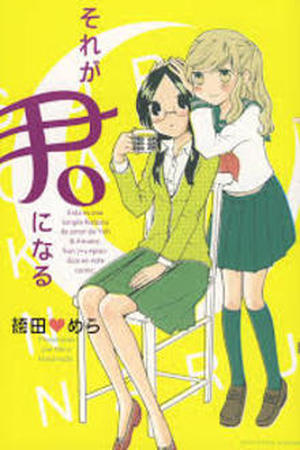 All You Manga Online - InManga