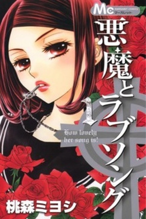 Akuma to Love Song Manga Online - InManga