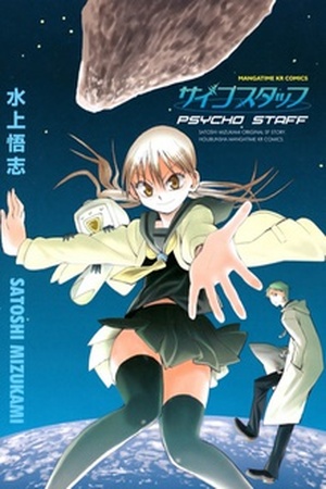 Psycho Staff Manga Online - InManga
