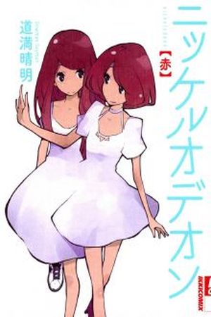 Nickelodeon Manga Online - InManga