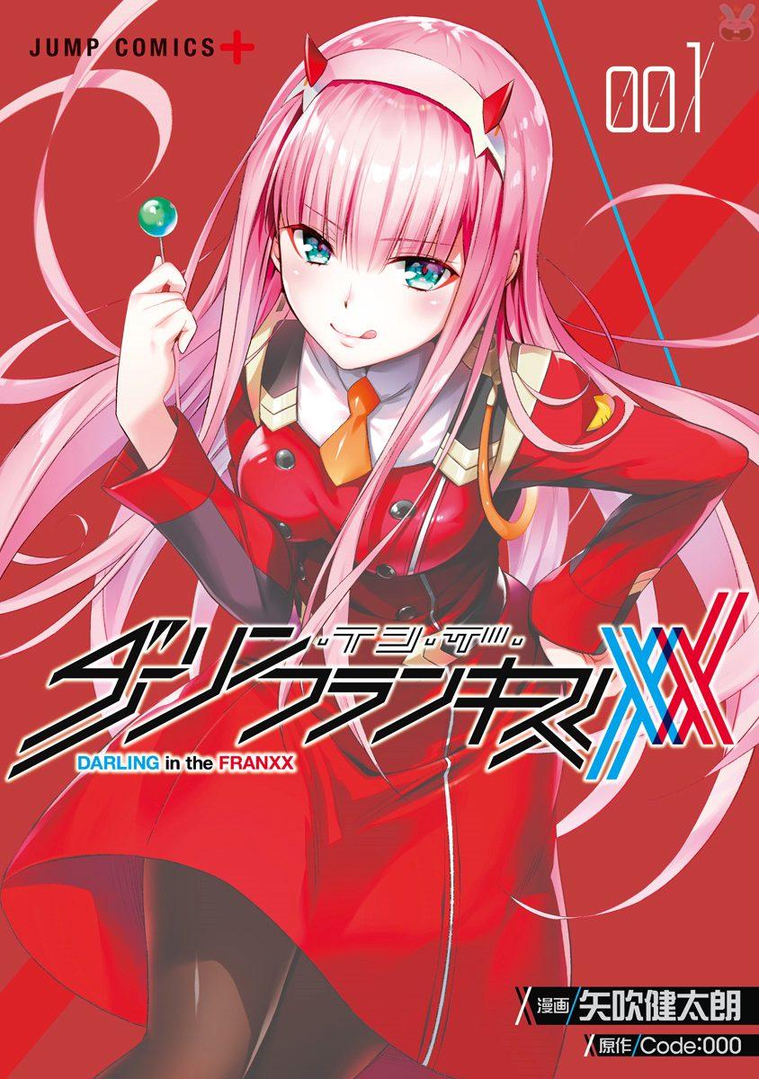 Darling In The FranXX Manga Online - InManga