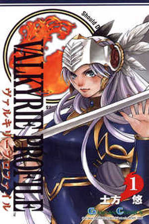 Valkyrie Profile Manga Online - InManga