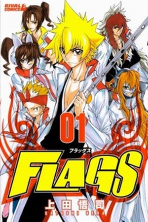 FLAGS Manga Online - InManga