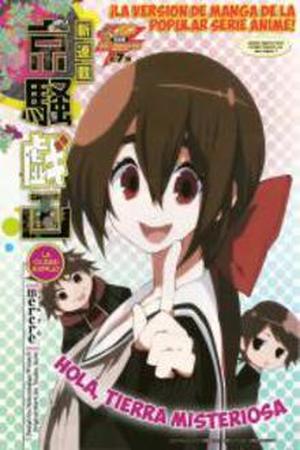 Kyousogiga Manga Online - InManga