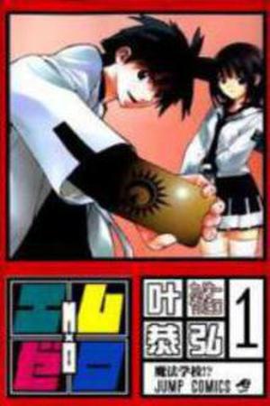 Mx0 Manga Online - InManga