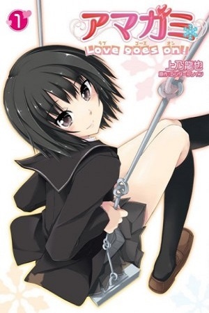 Amagami - Love Goes On! - Ai Nanasaki Hen Manga Online - InManga