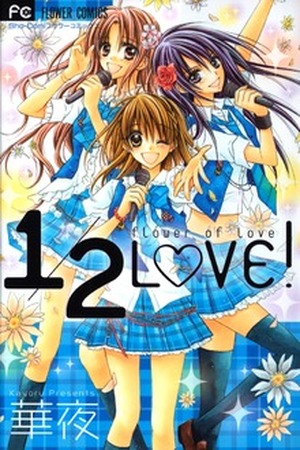 1-2 Love! Manga Online - InManga