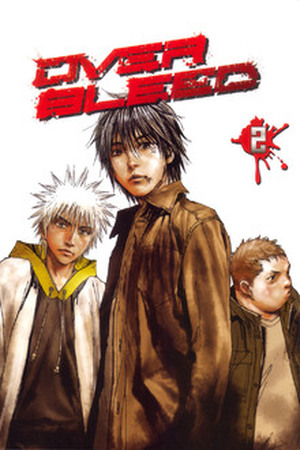 Gekiryuuchi Manga Online - InManga