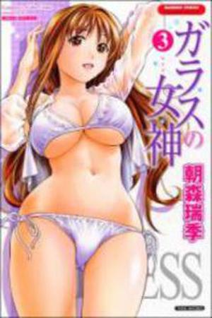 Glass no Megami Manga Online - InManga