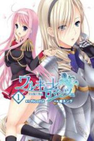 Walkure Romanze - Shoujo Kishi Monogatari Manga Online - InManga