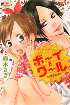 Boy & Cool Manga Online - InManga