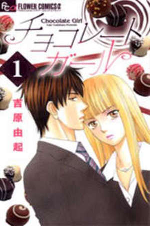 Chocolate Girl Manga Online - InManga