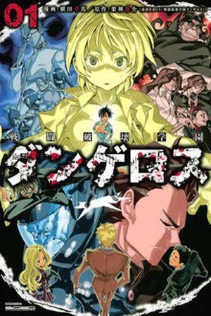 Sentou Hakai Gakuen Dangerous Manga Online - InManga