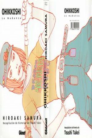 Ohikkoshi Manga Online - InManga