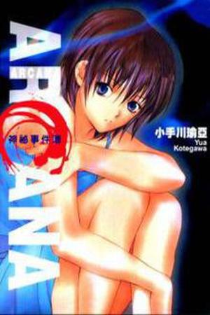 Arcana Manga Online - InManga