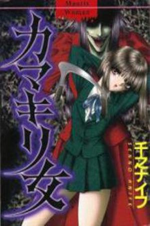mantis woman Manga Online - InManga