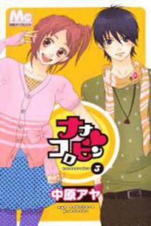 Nanaco Robin Manga Online - InManga