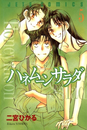 Honeymoon Salad Manga Online - InManga