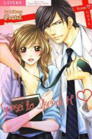 Sensei To Ikenai H Manga Online - InManga