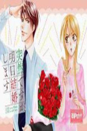 Totsuzen desu ga ashita kekkon shimasu Manga Online - InManga