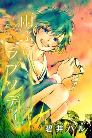 Amefuri Rhapsody Manga Online - InManga