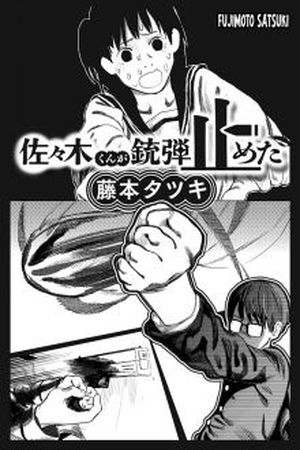 Sasaki-kun ga Judan Tometa Manga Online - InManga