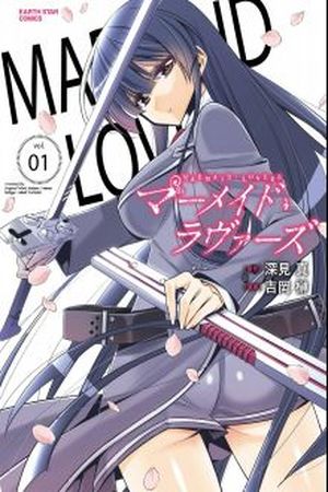 Mermaid Lovers Manga Online - InManga