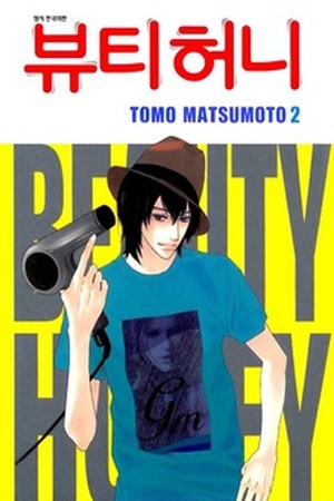 Beauty Honey Manga Online - InManga