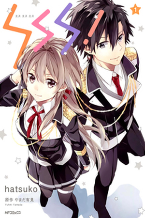 SSS! Manga Online - InManga