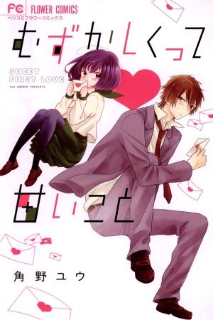 Muzukashikutte Amai Koto Manga Online - InManga