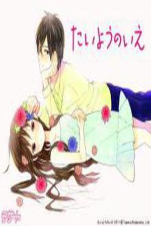 Taiyou no Ie Manga Online - InManga