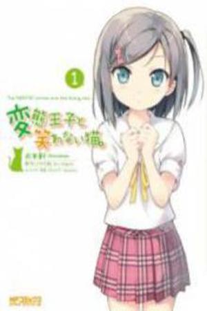 Hentai Ouji to Warawanai Neko Manga Online - InManga