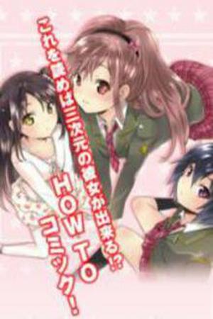 Boku to Kanojo no Renai Mokuroku Manga Online - InManga