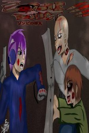 Zombie Bullet (Nueva Edición) Manga Online - InManga
