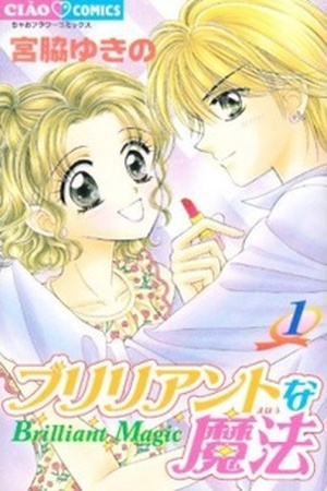 Brilliant Magic Manga Online - InManga