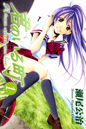 Kimi no Iru Machi Manga Online - InManga